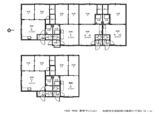 美幸マンション【1階】の間取り