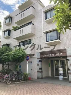 ブルックス東日暮里の画像