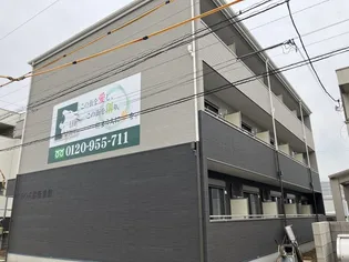 リブリ LA CASAの画像