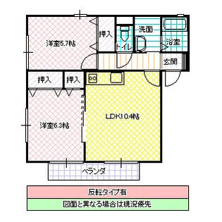 セレニティ グレイス A棟【1階】の間取り