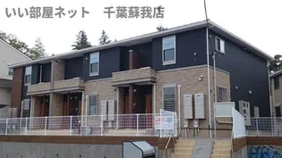 アビタシオンの画像