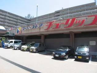 コーポ畠山【1階】の周辺