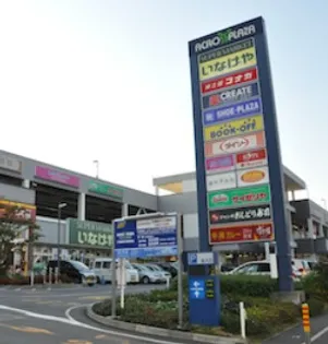 サニーコート西寺尾【2階】の周辺