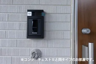 江どばしテラス【2階】の玄関