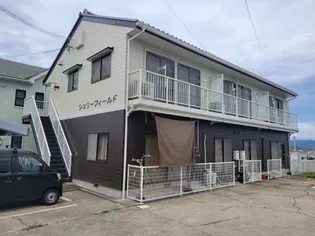 シェリーフィールド【2階】の外観