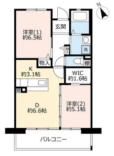 URアルビス緑丘【6階】の間取り