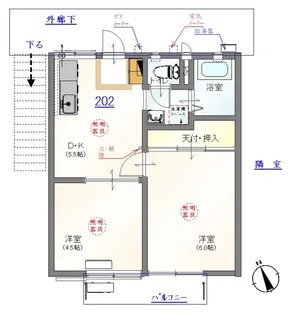 サンハイツ【2階】の間取り