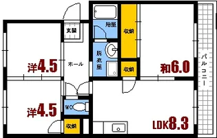 広島県広島市安芸区矢野東5【マンション】の間取り