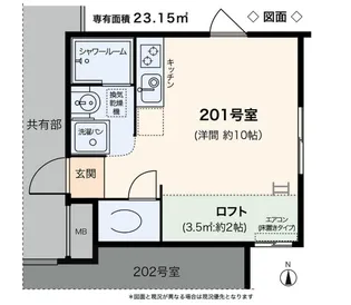 FM9コモネハウス【2階】の間取り