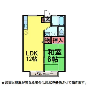 サンハイツA【2階】の間取り