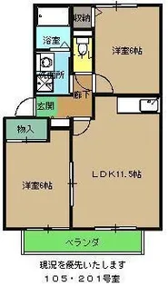 ベルクフロイデ【2階】の間取り