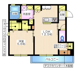 メゾンK【1階】の間取り
