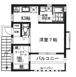 ランプ【2階】の間取り