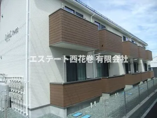 LEVEL TREEの画像