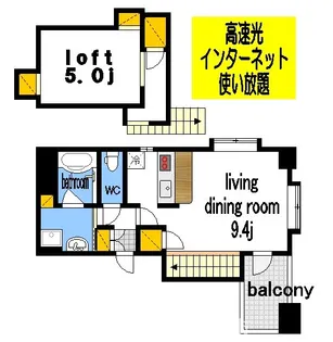 フルール観音【4階】の間取り