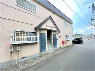 コーポヒル久米の画像