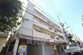 ウインドヒル三国の画像