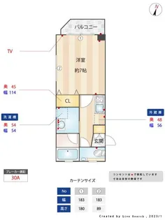 テラス風見鶏【1階】の間取り