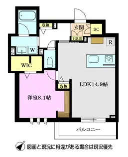 グランドメゾン【2階】の間取り
