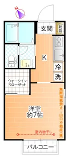 サクシード【2階】の間取り