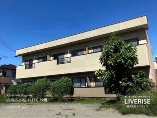 ラビットハウスアヤベ【2階】の外観