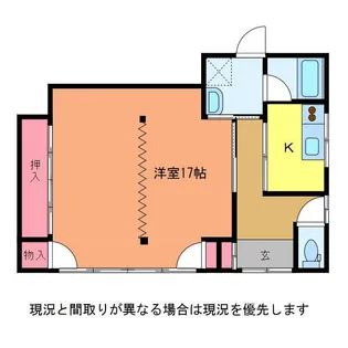 神田荘【1階】の間取り