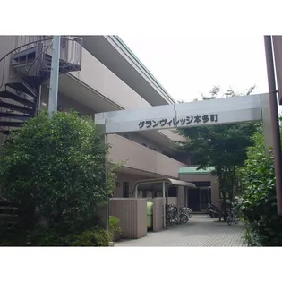 グランヴィレッジ本多町の画像