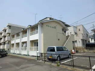 ドミールヨシダ【2階】の外観