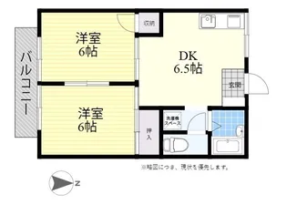 プレジール堂園2【2階】の間取り