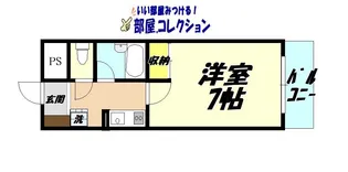 ギャラン工大駅前【4階】の間取り