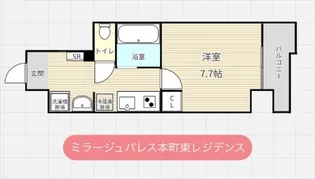 ミラージュパレス本町東レジデンス【12階】の間取り