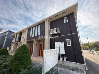 ソレイユ土山の画像