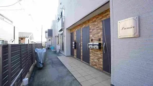 プレミールの画像