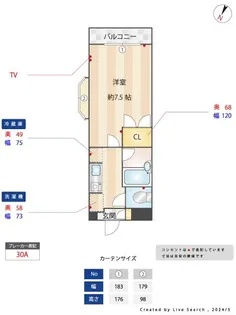 アドニス目白【3階】の間取り