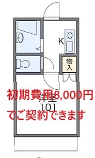 カーサ黒髪【2階】の間取り