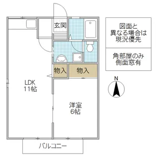 コーポサングリーン【2階】の間取り