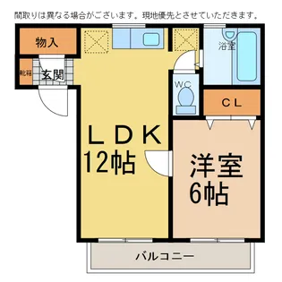 フレグラントヨコス【2階】の間取り