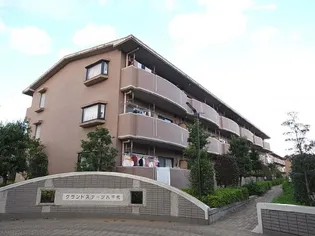 グランドステージ八千代壱番館の画像