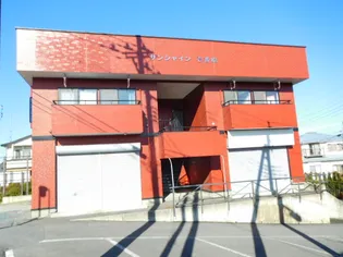 サンシャイン壱番館の画像