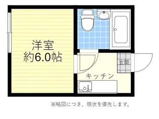 サンハイツ【2階】の間取り