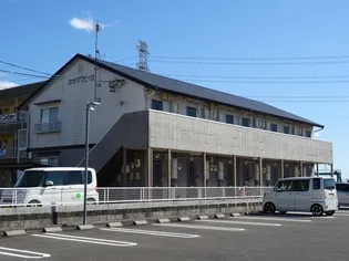 カサブランカ【1階】の外観