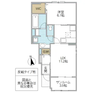 ヴィラ・エレガント α【1階】の間取り