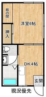 ハイツ常松【1階】の間取り