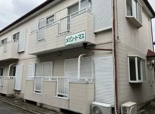 メゾン トマスの画像