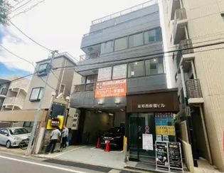 東邦西新宿ビルの画像