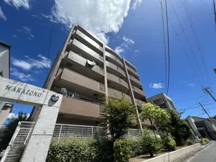 グレース若園の画像