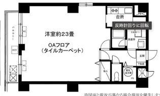 ライオンズマンション池袋【2階】の間取り