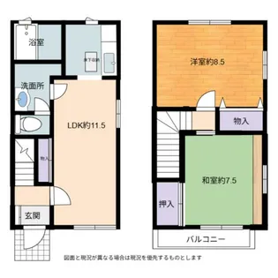 アドバンスあきる野I【2階】の間取り