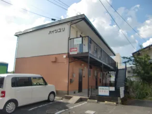 ハイツ ユリの画像