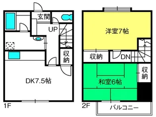 メゾン実咲【1階】の間取り
